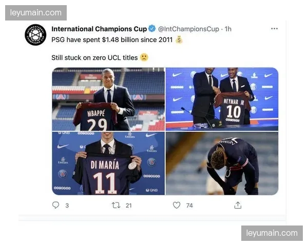 数据分析：球队进入欧冠四强对其夏季转会市场操作的影响